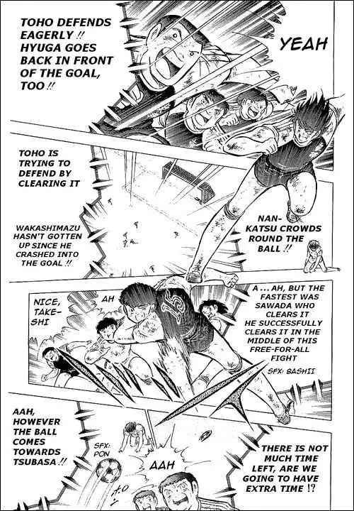 Captain Tsubasa Chapter 80 140